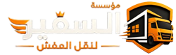 اسم التطبيق Logo